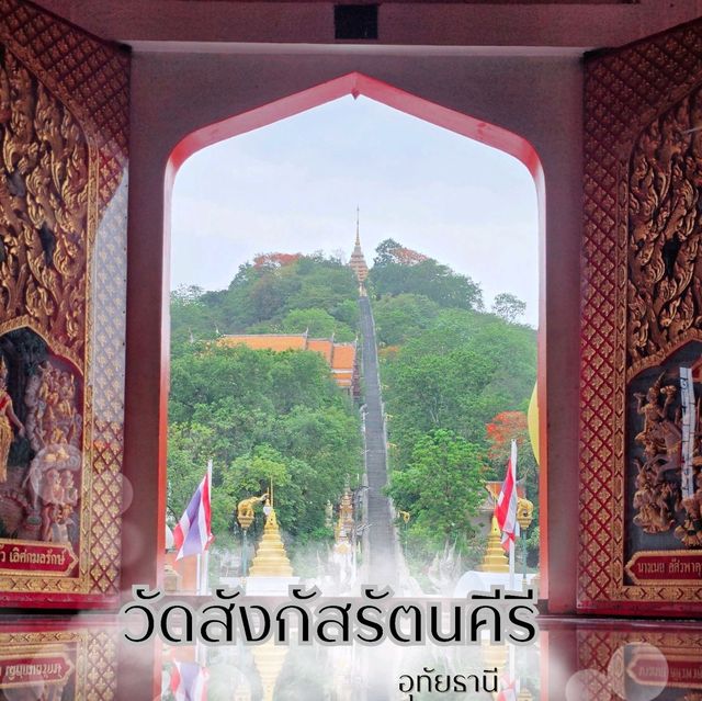 วัดงามบนยอดเขา