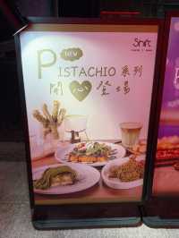 開心果系列必食