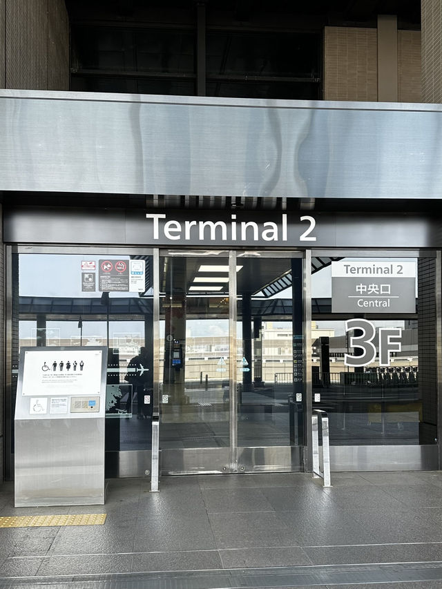 🇯🇵成田国際空港　第2ターミナル　