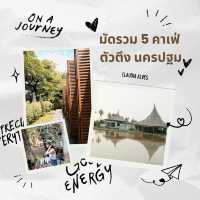 มัดรวม 5 คาเฟ่นครปฐม บรรยากาศดี ริมแม่น้ำ-สวนสวย