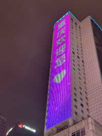 Neon Nights & City Lights: The Buzzing Pulse of Chongqing’s 解放碑