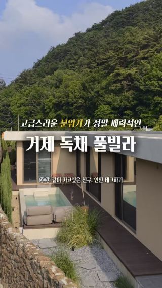 거제 가서 여기 안 가면 후회할걸요~?🙈