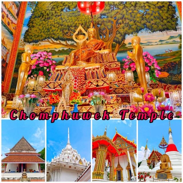 วัดชมภูเวก วัดมอญ 300 ปี