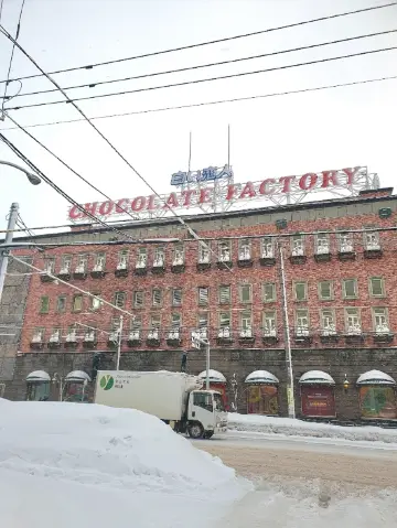 A must-visit factory when it snows