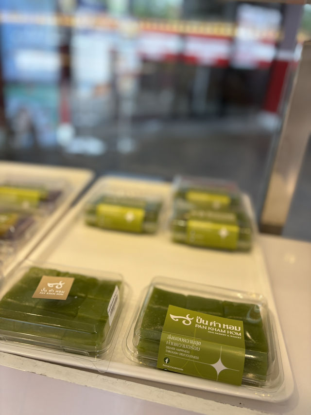 ร้าน ปั้น คำ หอม ขนมไทยและเบเกอรี่