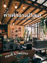 ใครสายนั่งชิล ห้ามพลาดคาเฟ่นี้เลย!!