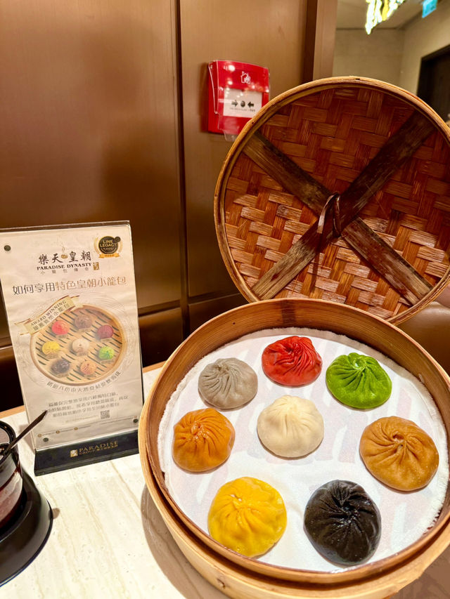 ⚡️必叫招牌八色小籠包💫