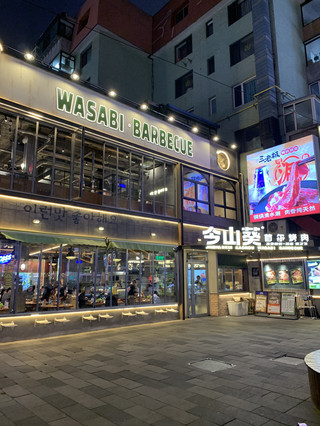 中國大連一家時尚的韓國烤肉店