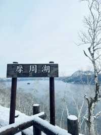 2023年3月❄️追趕日本道東極地流冰之旅❄️中集 - 道東三湖