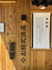 미분당 가자