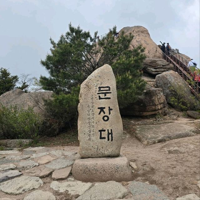 Songnisan Hits Different