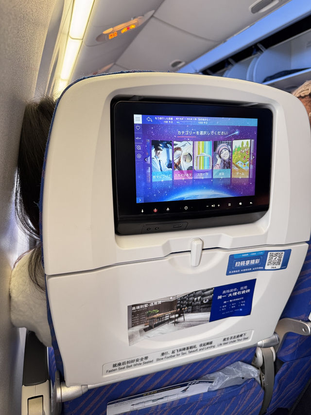 รีวิว china southern airline ✈️
