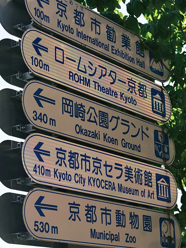 โอซาก้า🇯🇵