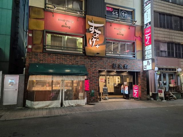 삿포로 스프카레맛집💕