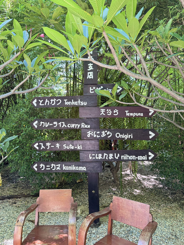 บ้องคาเฟ่ อุทัยธานี