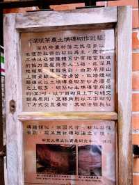 台北·深坑老街週末遊丨吃吃喝喝4家小店