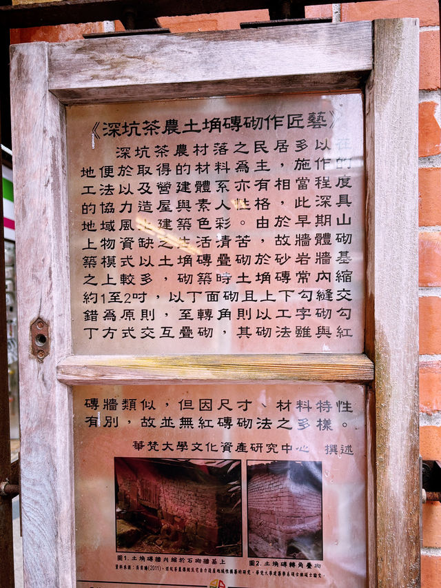 台北·深坑老街週末遊丨吃吃喝喝4家小店