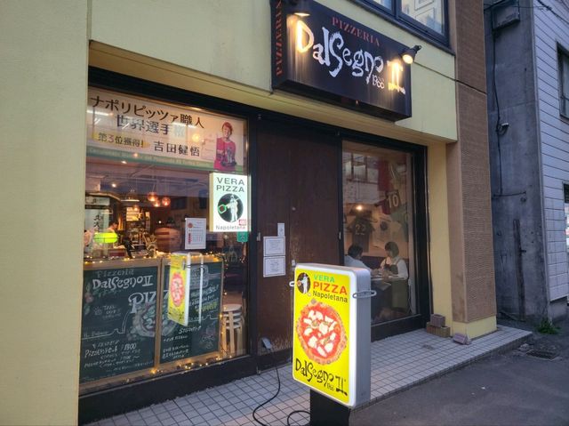 해외여행 삿포로의 오래된 피자맛집 Dalsegno