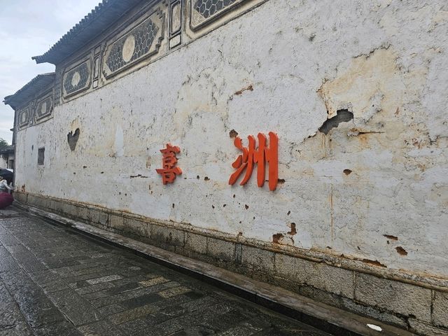 Summer in Yunnan ☀️ 有一种叫云南的生活 🌬