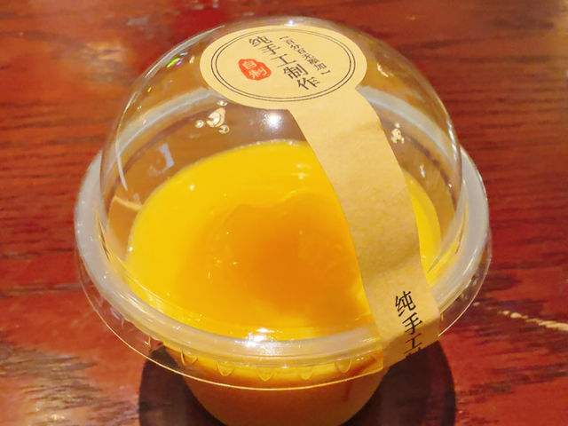 上海｜人和館·米其林一星