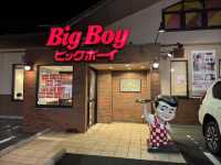 🥩 Sizzling Satisfaction: Big Boy Steak House Kakegawa Delivers Hearty Meals 🍽️