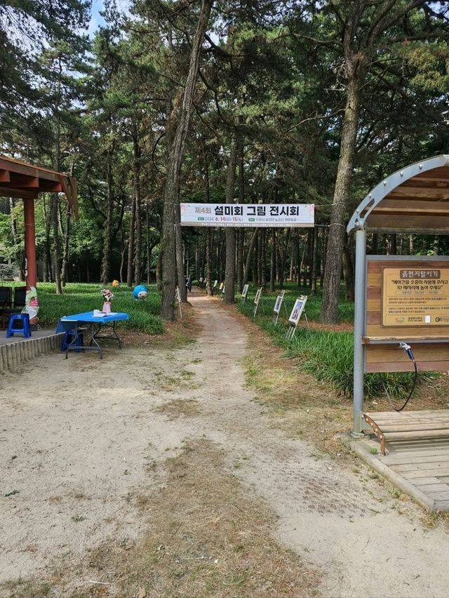 Small Mountain, Big Peace, Noseongsan in Anseong