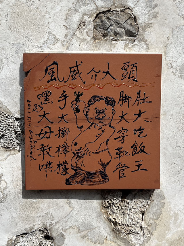 🏝️ 澎湖本島小眾旅行日記｜文化、美食與在地風景一次打包 ！