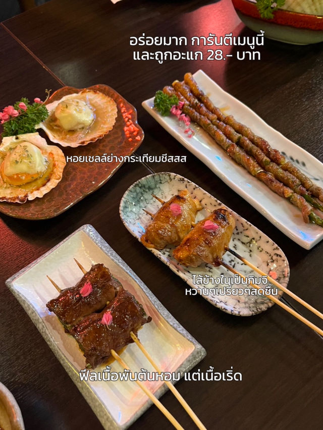 📍สายปลาดิบห้ามพลาด ถูกและดีในเชียงใหม่