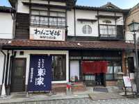 🥢 Soba Done Right – A Worthwhile Stop at AZUMAYA Honten