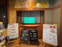 ♨️ A Soak in Aomori’s Local Hotspot – Gokurakuyu is Buzzing with Life!