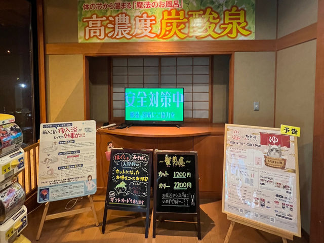 ♨️ A Soak in Aomori’s Local Hotspot – Gokurakuyu is Buzzing with Life!