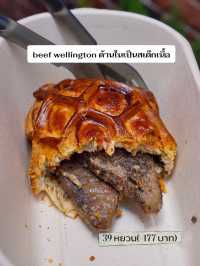 คาเฟ่ขนมสุดฮิต ที่ห้ามพลาดเมื่อมาเซี่ยงไฮ้🇨🇳