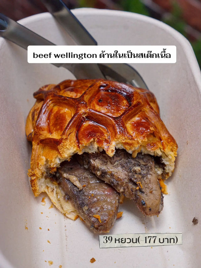 คาเฟ่ขนมสุดฮิต ที่ห้ามพลาดเมื่อมาเซี่ยงไฮ้🇨🇳