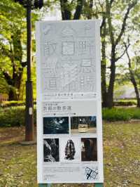 上野恩賜公園🇯🇵の芸術の散歩道で癒されよう🌿⟡.·