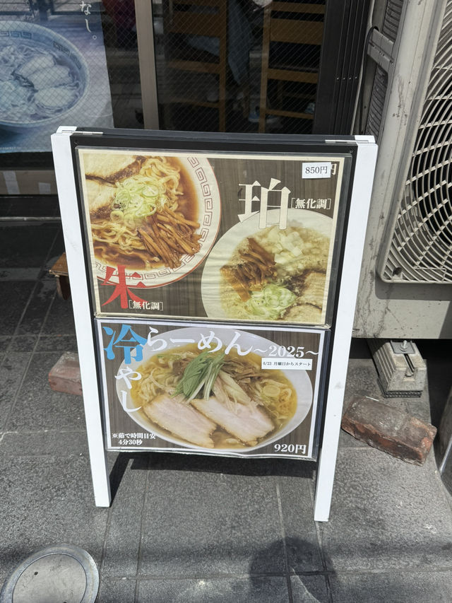 【東京 錦糸町】喜多方朝ラーメン！喜多方食堂 山海