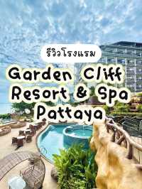 รีวิวไม่กั๊ก! Graden Cliff Beach Resort & Spa