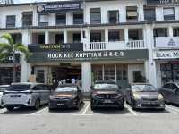 ☕️ Review: Hock Kee Kopitiam 福气安康 (Eco Botanic)