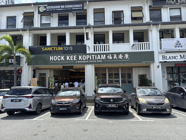 ☕️ Review: Hock Kee Kopitiam 福气安康 (Eco Botanic)