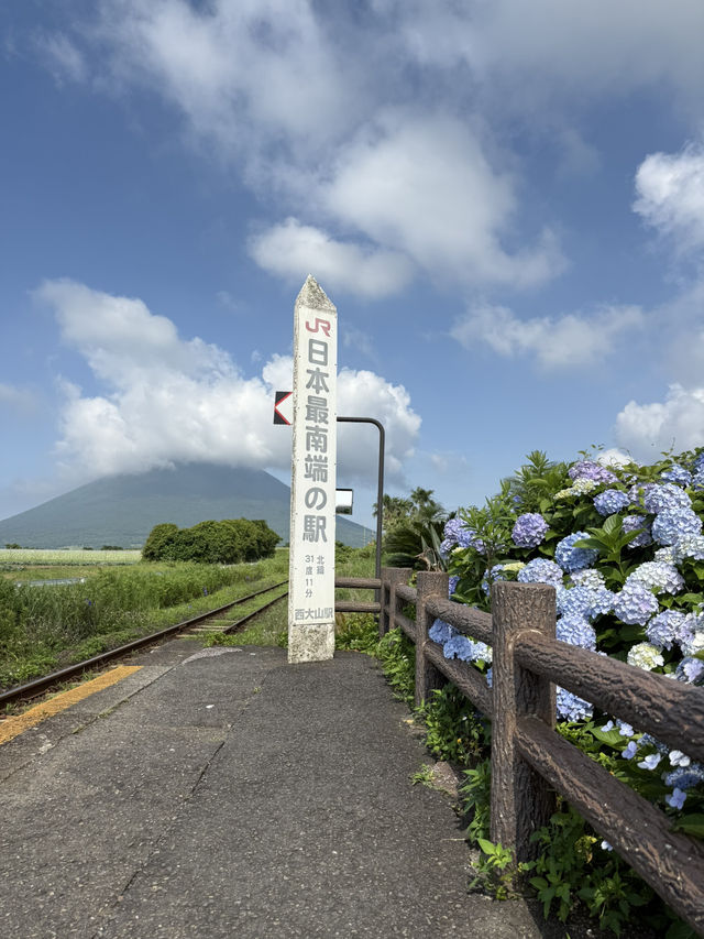 日本最南端の駅！西大山駅