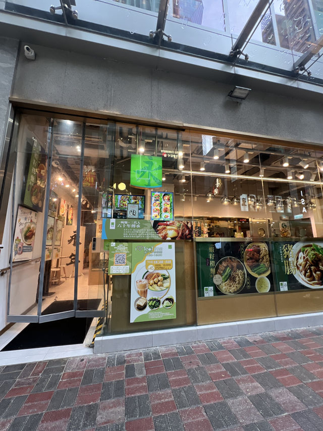 《銅鑼灣款式多多車仔麵》