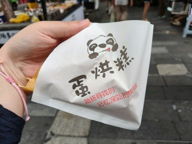 🎶成都｜玉林東西路好吃好玩遊記