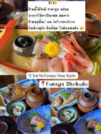 รวมของกินทุกมื้อในโอซาก้า! ดูจบเซฟตามรอยได้เลย