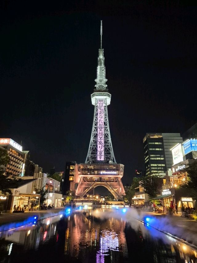 🗼나고야의 랜드마크 중 하나인 중부전력 미라이 타워🗼
