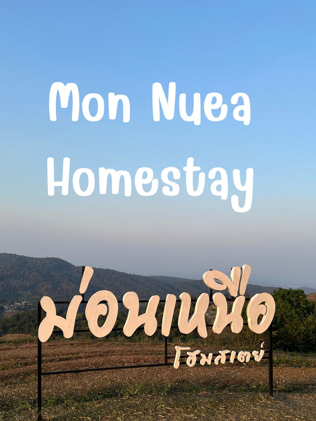 หนีรักไปพักบนดอย @ม่อนเหนือม่อนเเจ่ม 🛖⛰️✨