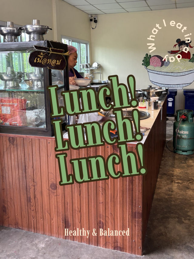 🐮🍜 เนื้อหอมก๋วยเตี๋ยวเนื้อตุ๋น&ไอติมอโวคาโด🥑🥑
