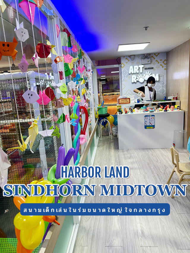 HARBOR LAND 