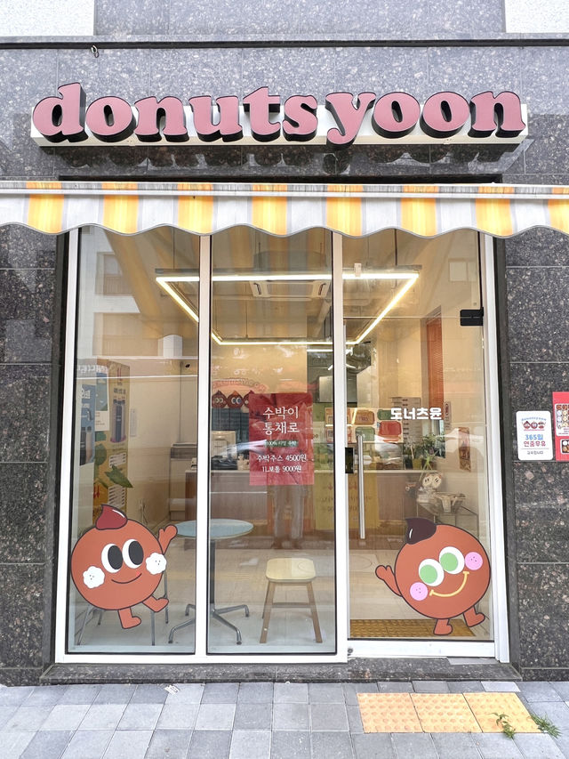 도너츠윤