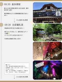 奥多摩ひとり旅