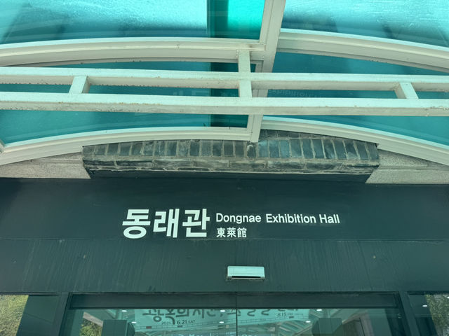 부산박물관 동래관의 편의시설과 관람의 시작!!