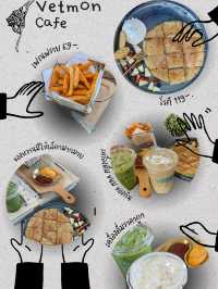 คาเฟ่ เวทมนตร์Vetmon